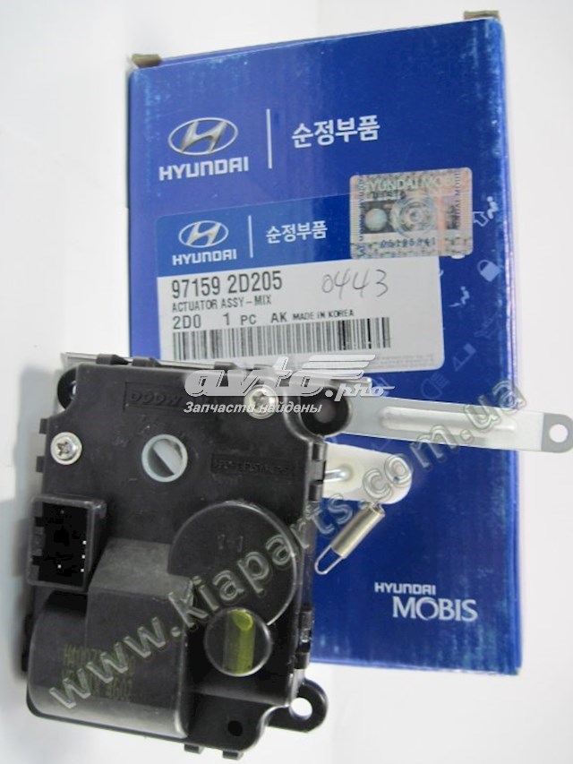 Do koszyka 865882T000 Hyundai/Kia Zaślepka haku holowniczego zderzaka przednia