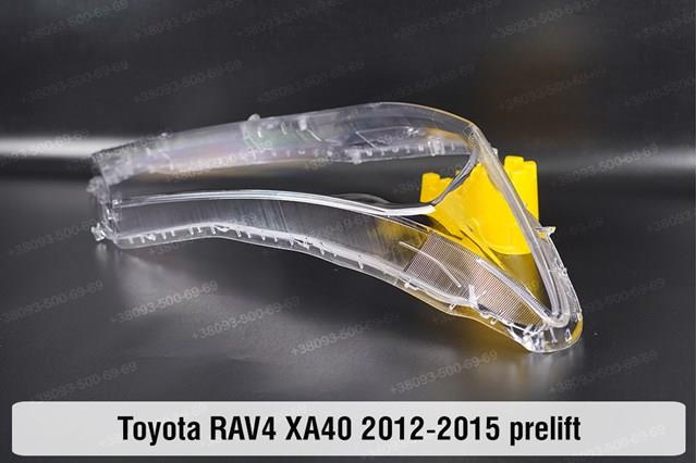 Reflektor prawy 8113042540 Toyota