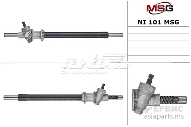 Listwa kierownicza (maglownica) MSG NI101 cena, od 92,35 USD