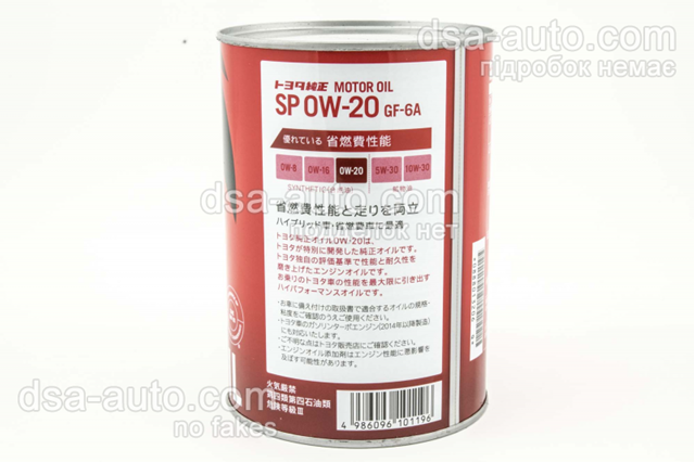 Olej do silnika Toyota 0888013206 cena, od 20,16 USD