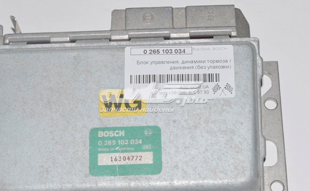 Sterownik ABS  hydrauliczny Bosch 0265103034 cena, od 98,75 USD
