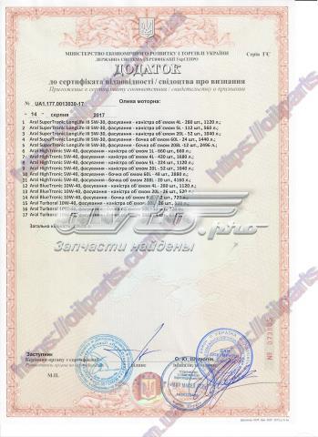 Do koszyka 14954B Aral Olej do silnika