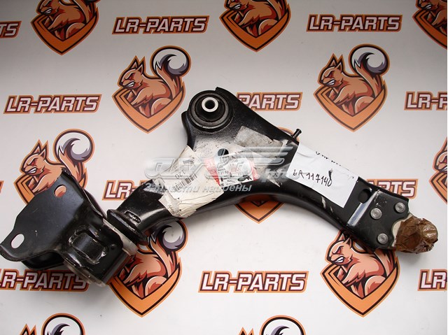 LR086107 Land Rover Wahacz zawieszenia przedniego dolny prawy