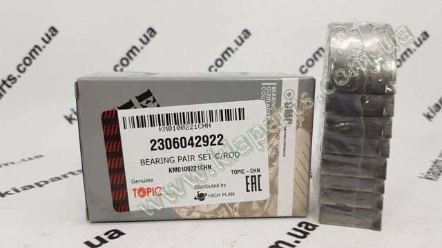 Panewki korbowodowe wału korbowego, zestaw, 2. naprawa (+0,50) Hyundai H200 awangarda (2000 - 2026) cena, od 42,50 USD