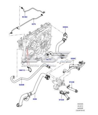 LR080116 Land Rover Rura chłodzenia oleju skrzyni biegów, podwójna
