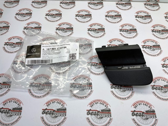  A1678851707 Mercedes