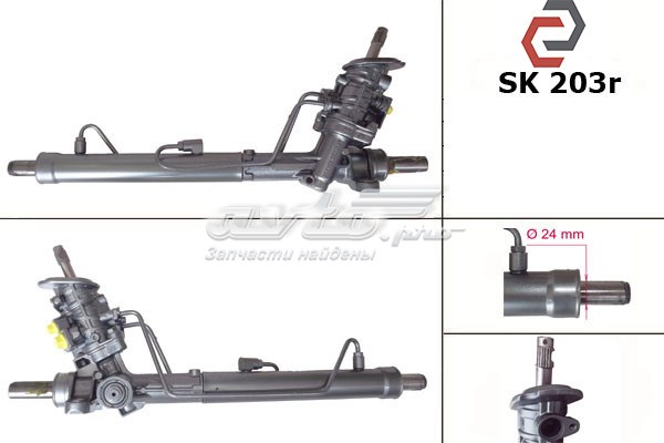 Do koszyka SK203 MSG Listwa kierownicza (maglownica)