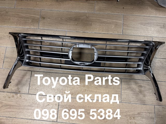 5310148901 Toyota Atrapa chłodnicy