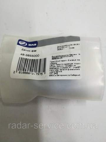 483855000 ZAZ Czujnik położenia wałka rozrządu