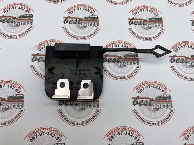  Mercedes A1678850003 cena, od 46,39 USD