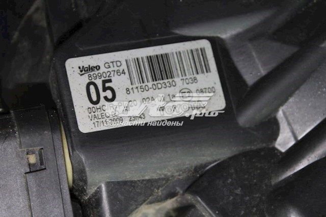 Reflektor lewy 8117052570 Toyota