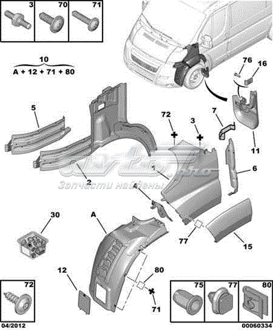 Chlapacz przedni lewy Fiat Ducato 3 (250)