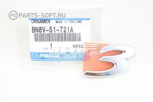 Do koszyka Emblemat na klapę bagaznika (znaczek firmowy) Mazda 3  BK12