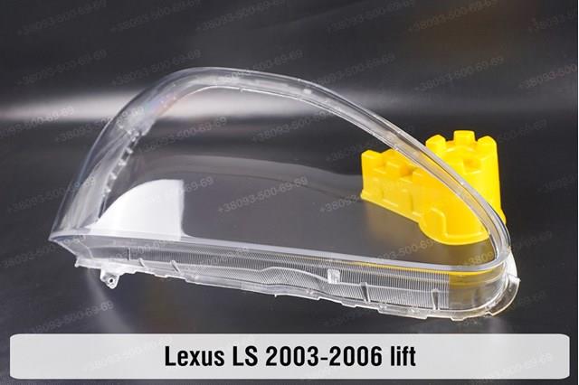 Do koszyka Reflektor lewy Lexus LS  UCF30