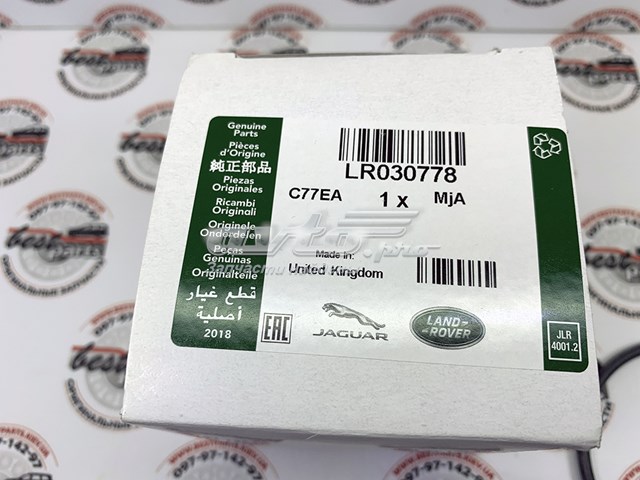 Filtr oleju Land Rover LR030778 cena, od 7,66 USD