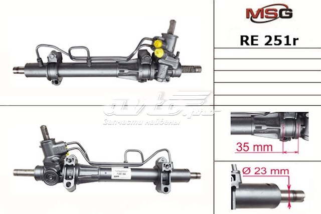 RE251R MSG Rebuilding Listwa kierownicza (maglownica)