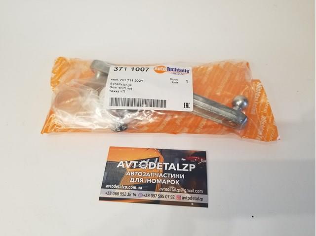 Mechanizm - cięgno zmiany biegów Autotechteile 3711007 cena, od 17,40 USD