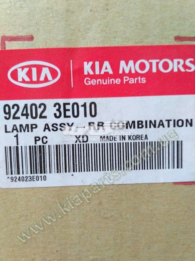 Lampa zespolona tylna prawa KIA Sorento 