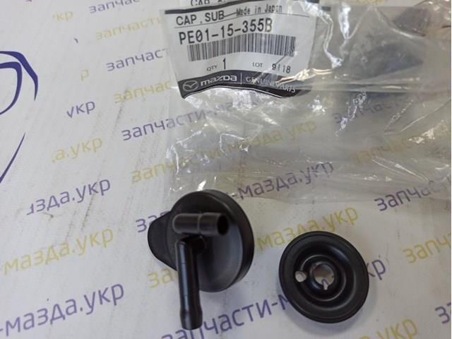 PE0115355B Mazda Pokrywa (korek) zbiornika wyrównawczego
