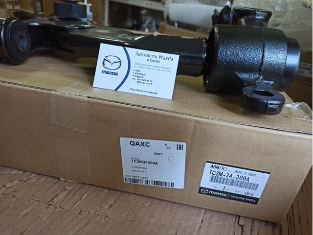 Do koszyka TC3M34300A Mazda Wahacz zawieszenia przedniego dolny prawy