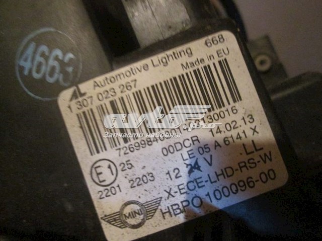 Reflektor prawy BMW 63127269982 cena, od 379,42 USD