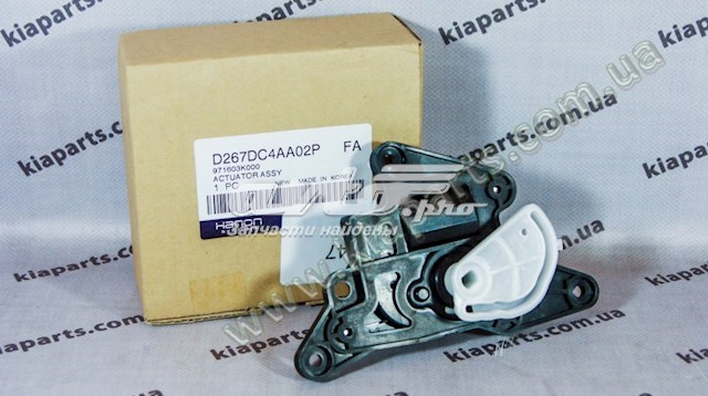 Do koszyka 971603K000 HCC Silniczek klapy nagrzewnicy