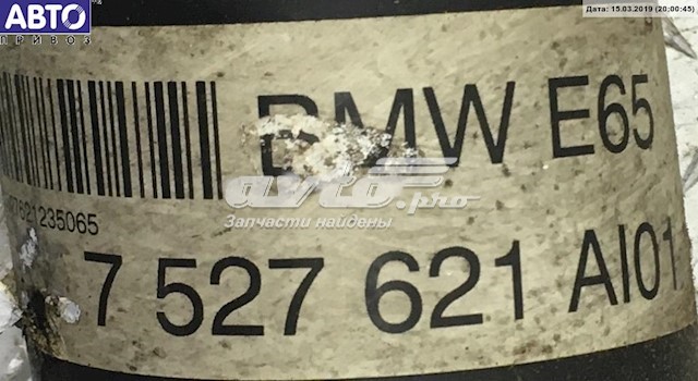  Wał Cardana tylny, kompletny BMW 7 