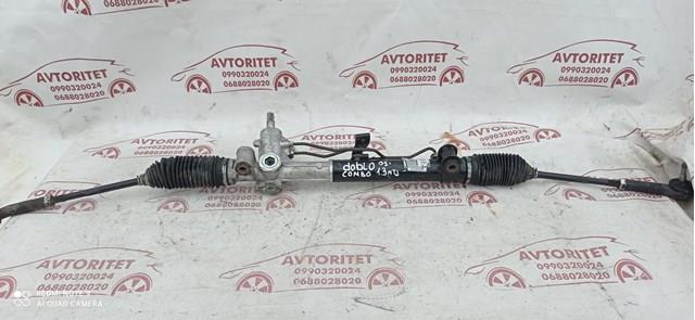 Do koszyka 00518857960 Fiat/Alfa/Lancia 