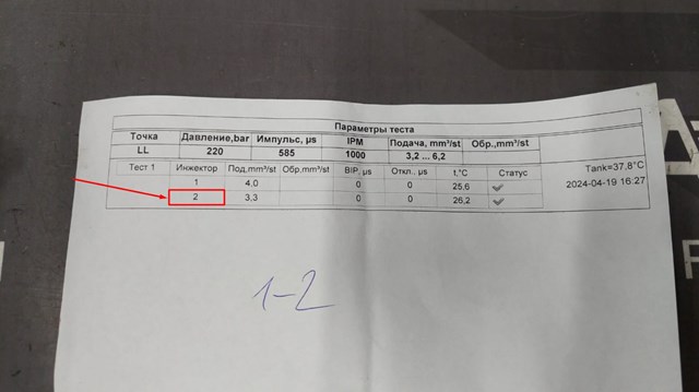 Wtryskiwacz paliwa Land Rover 6H4Q9K546EB