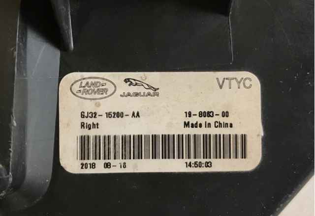  GJ3215200AA Land Rover