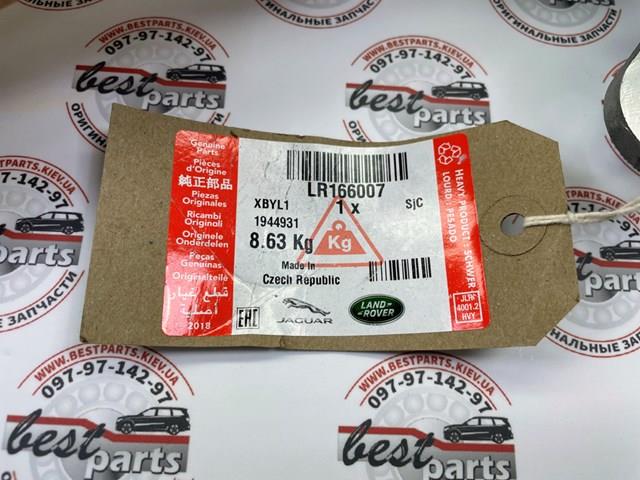 LR166007 Land Rover Wahacz zawieszenia przedniego dolny lewy