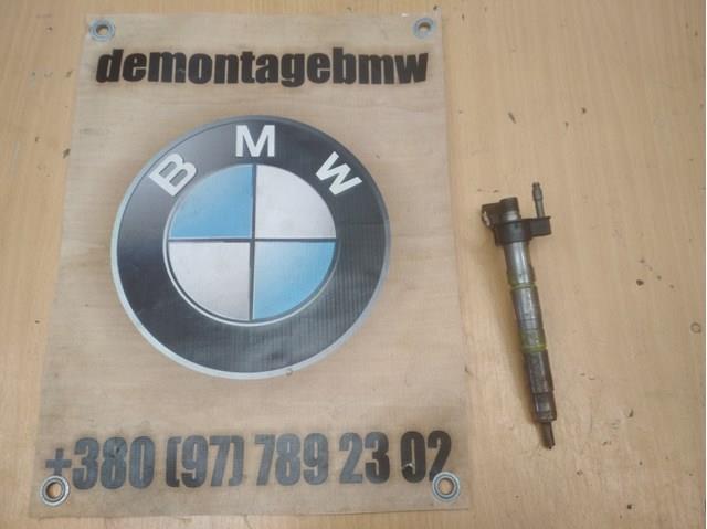 Wtryskiwacz paliwa 7805430 BMW