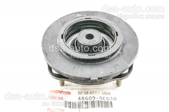 Do koszyka 486090C030 Toyota Poduszka amortyzatora przedniego