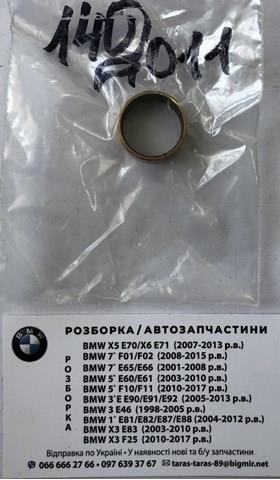 Tuleja rozrusznika Cargo 142011 cena, od 1,46 USD