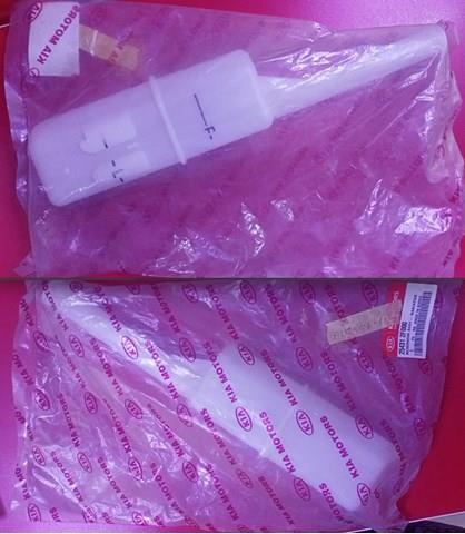 Do koszyka Zbiorniczek wyrównawczy układu chłodzenia KIA Cerato I LD