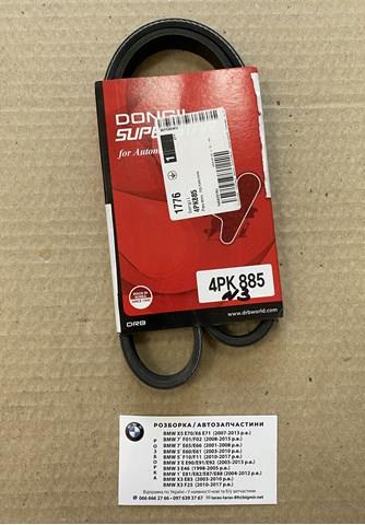 Pas napędowy mechanizmów 4PK885 Dongil