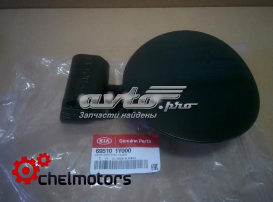 Klapka wlewu paliwa KIA Picanto II hatchback (TA) (2011 - 2018) cena, od 27,76 USD