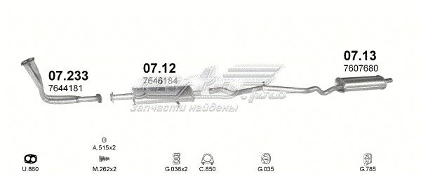 Tłumik, tylna część Fiat Tipo 