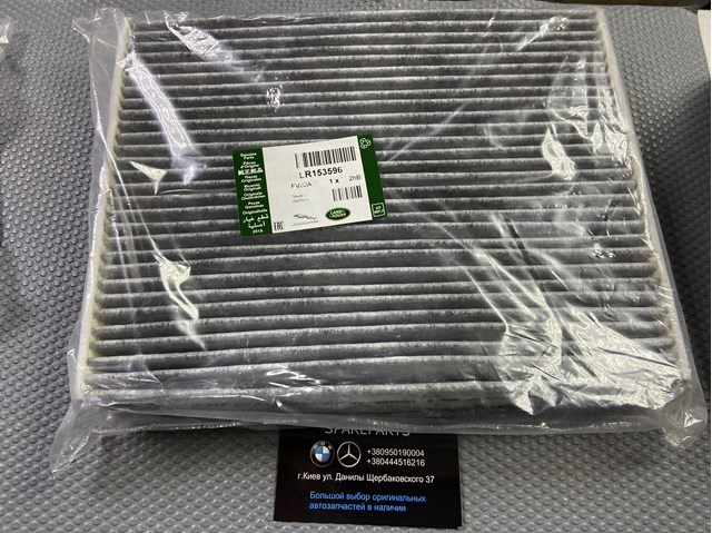 Do koszyka LR153596 Land Rover Filtr kabiny