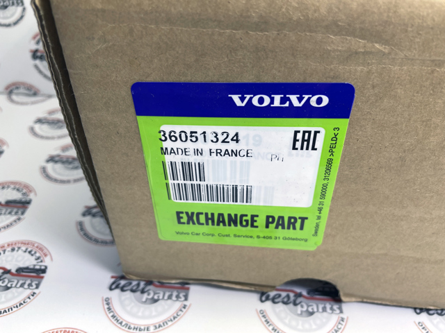 Półoś napędowa przednia prawa Volvo 36051324 cena, od 221,93 USD