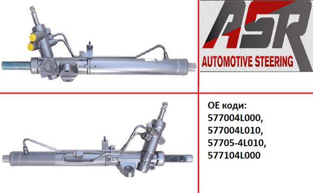 Listwa kierownicza (maglownica) 577104L000 Hyundai/Kia