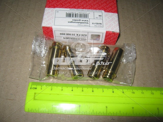 Prowadnica zaworu 029FX31168000 Mahle Original