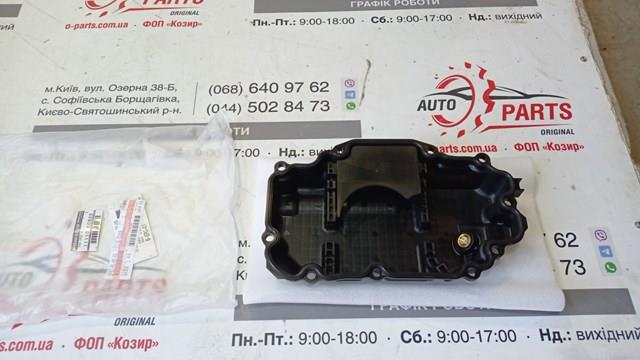 111105CB2B Nissan/Infiniti Miska olejowa silnika, dolna część
