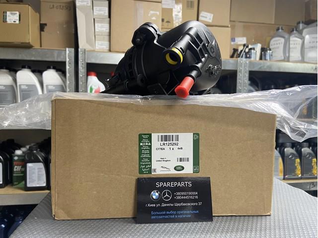LR125292 Land Rover Filtr paliwa