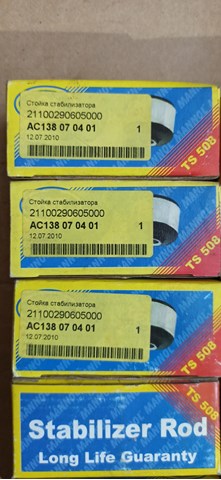 Łącznik stabilizatora przedniego 21100290605000 Lada