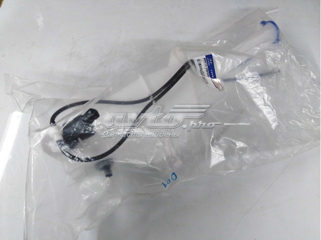 Do koszyka 986102W000 Hyundai/Kia Zbiorniczek spryskiwacza szyb