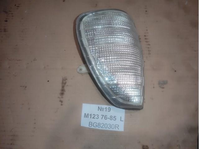 Kierunkowskaz lewy Begel BG82030R cena, od 8,54 USD