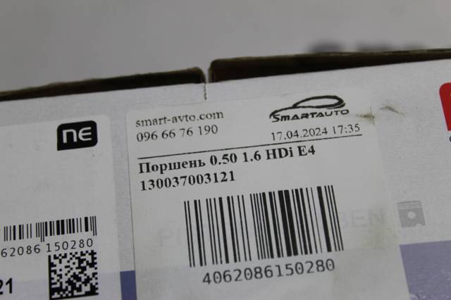 130037003121 NE/NPR Tłok, komplet na 1 cylinder, 2. naprawa (+0,50)