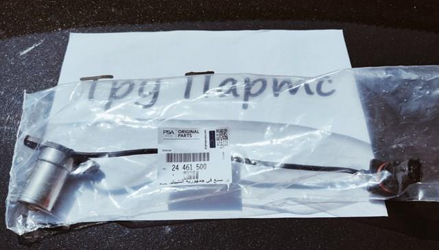 Czujnik poziomu oleju silnikowego General Motors 6238220