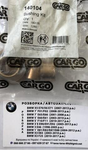 Tuleja rozrusznika Cargo 140104